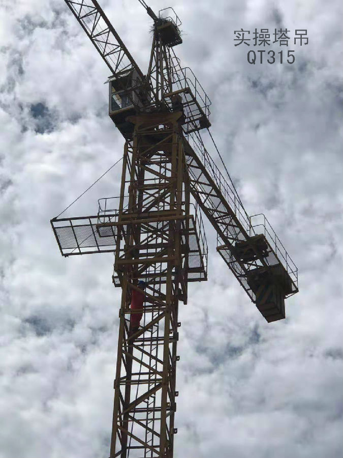 實操塔吊QT315_看圖王.jpg